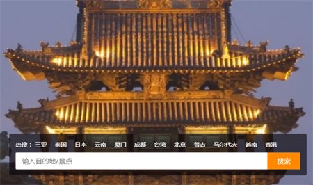 五一途牛旅游2023官方最新版下载