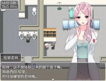 和JK们恋爱来度过高中生活汉化版下载