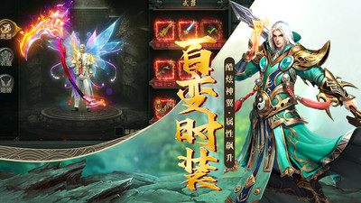 君临传奇打金版下载