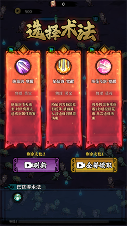 地府传说手游官方正版下载