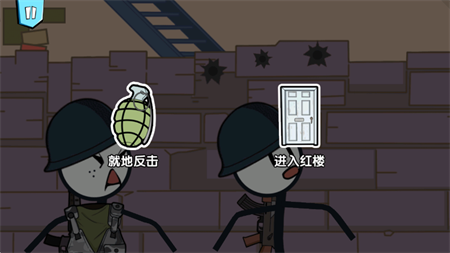 火柴人汤姆荒野吃鸡游戏免费下载安装