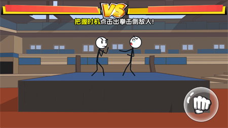 火柴人汤姆荒野吃鸡游戏免费下载安装