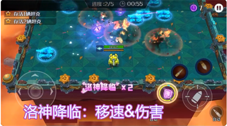 坦克无敌陆空作战2023最新版下载