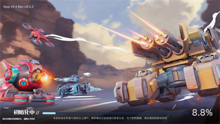 坦克无敌陆空作战2023最新版下载