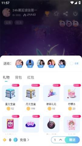 泡泡遇见语音交友官方正版下载
