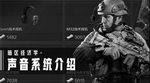 暗区突围国际服手游测试版下载