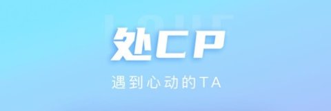 LL开黑交友安卓版下载