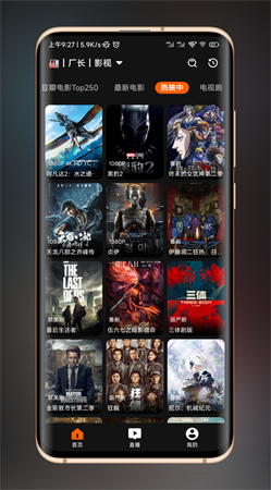 异视界app数据源2023最新版下载