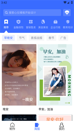 广稿图照片修复安卓最新版下载
