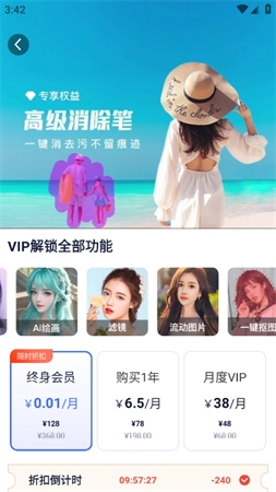 广稿图照片修复安卓最新版下载