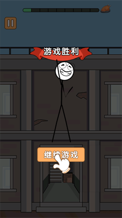 火柴人吃大鸡手游免费版下载