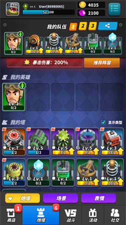 僵尸风暴手游2023官方正版下载