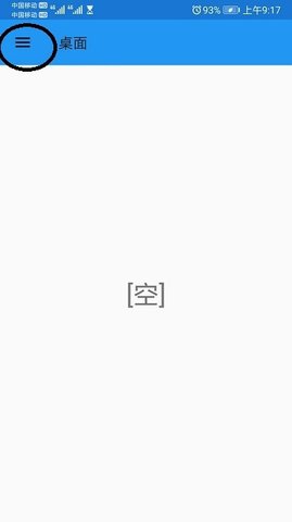 植物大战僵尸95版下载手机版
