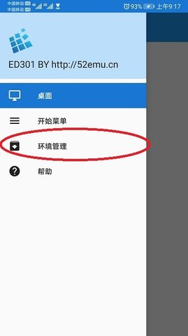 植物大战僵尸95版下载手机版