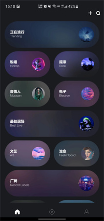 音悦台官方正版2023最新下载