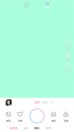 甜盐相机live安卓最新版下载
