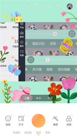 无他相机最新免费版本下载2022