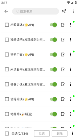 小书包2023最新书源导入版下载