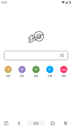 土狗浏览器安卓最新免费版下载