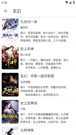 2023芝麻阅读app自带书源订阅版下载