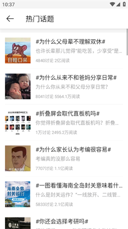 微博猪手广告屏蔽助手下载
