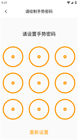 儿童应用锁安卓免费版下载