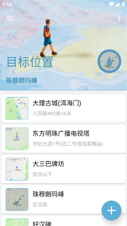 摩尼定位王者战力修改软件下载
