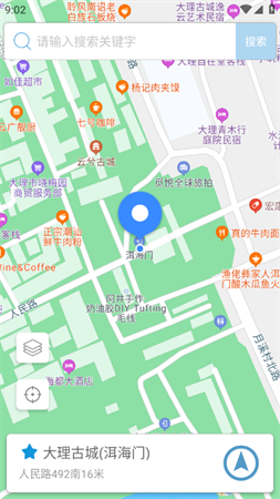 摩尼定位王者战力修改软件下载