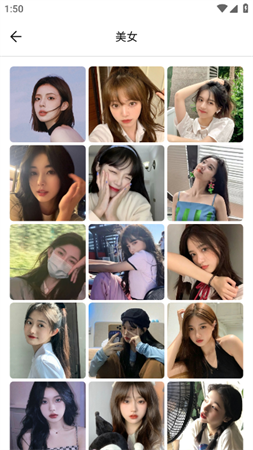 好看头像男生女生动漫头像软件下载