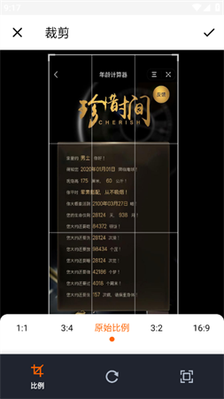 文字提取扫描王精简去限制2023最新版下载