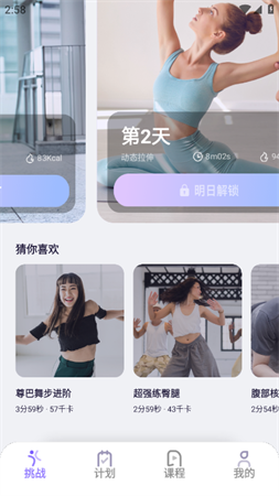 律动鼓点舞2023最新版下载