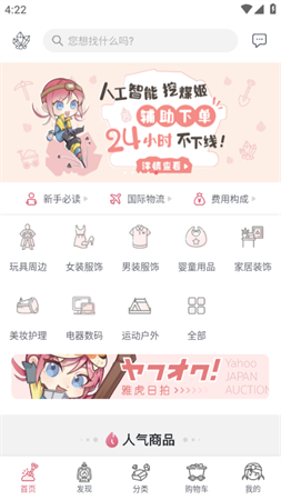2023挖煤姬官方安卓最新版下载