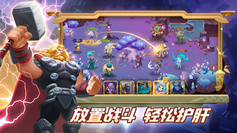 怪咖英雄正版下载
