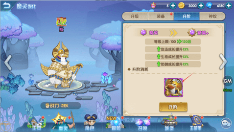 怪咖英雄正版下载