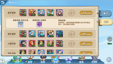怪咖英雄正版下载
