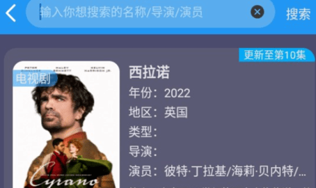 易看Pro最新版本下载