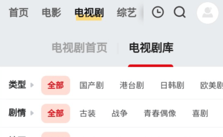 蓝光影院APP下载