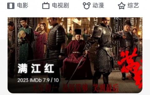 白嫖者联盟APP免费版下载