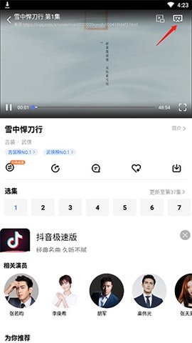 麦片好剧无广告版下载