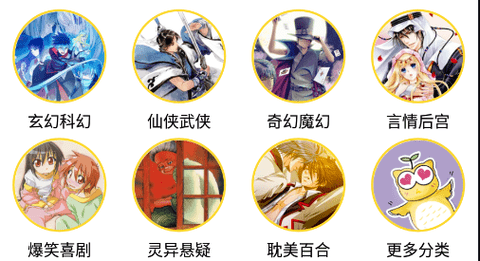 咕咕漫画下载安装