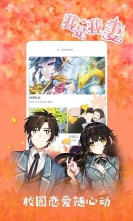 可游漫画app下载