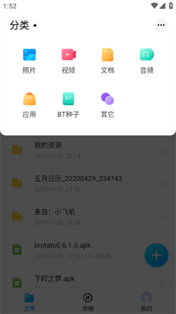 百度网盘体验版2023官方最新版下载