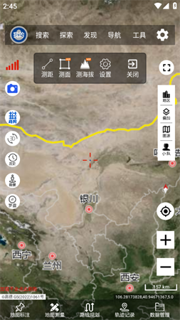 一起看地图高清卫星地图app2023最新版下载