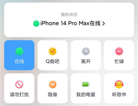 任意苹果机型在线修改工具免费版下载