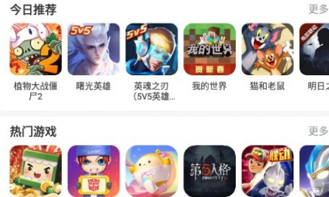 二三三乐园下载