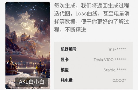 ai绘画生成器最新版下载