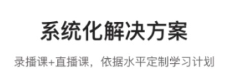 兴为教育极速版app下载安装