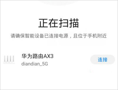 智慧生活APP官方正版下载