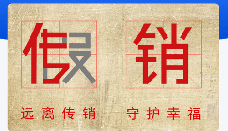 守护精灵DATA官方版下载