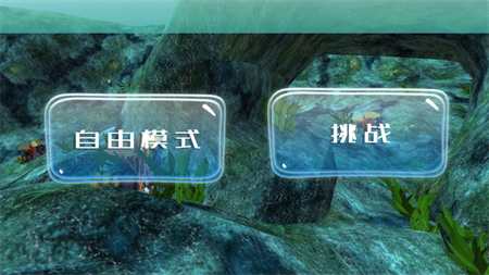 疯狂动物大作战-海底大逃杀2023最新版下载